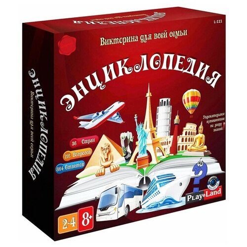 фото Настольная игра «энциклопедия» play land