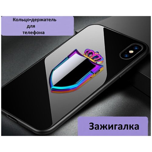 Зажигалка/ электронная зажигалка/кольцо держатель/кольцо-держатель на телефон/зарядка usb/в коробке