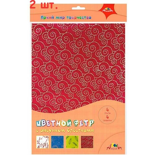 Фетр цветной с рисунком глиттером 4 цвета 4 листа А4 ПЭТ 2шт 957₽
