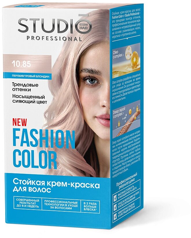 Крем-краска для волос STUDIO FASHION COLOR 50/50/15 мл Перламутровый блондин 10.85