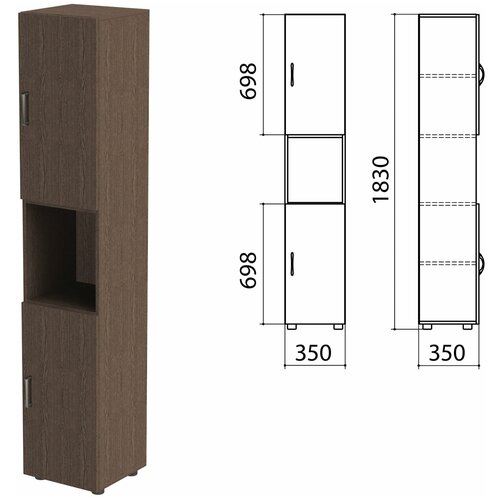 Шкаф полузакрытый Канц, 350х350х1830 мм, цвет венге (комплект)