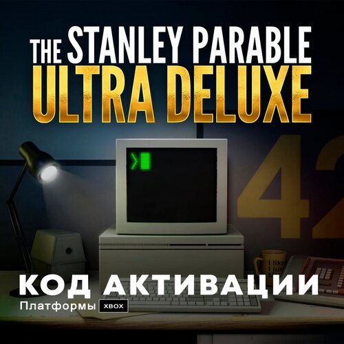 Игра The Stanley Parable Ultra Deluxe Xbox One, Xbox Series X|S электронный ключ Аргентина