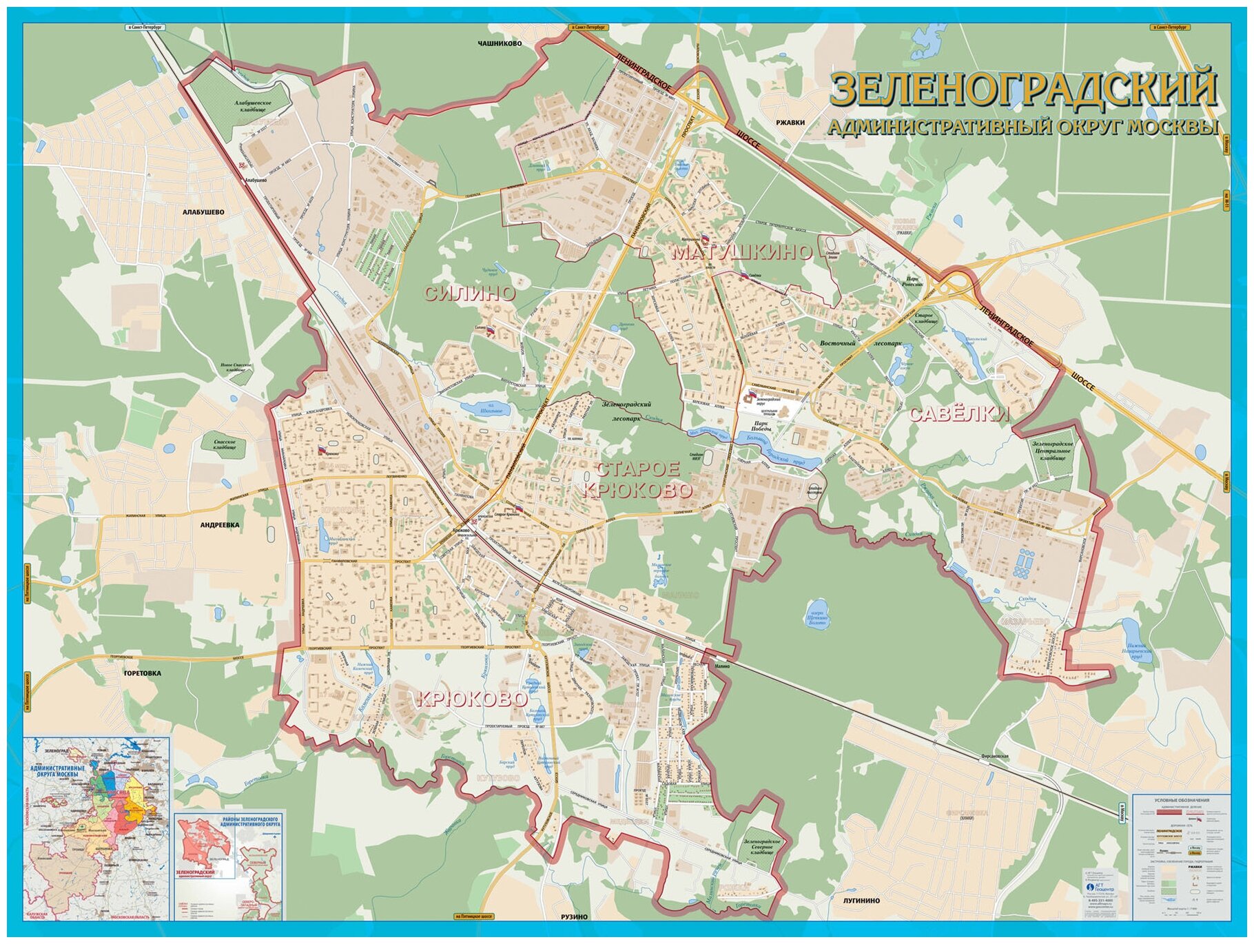 Карта микрорайонов зеленограда