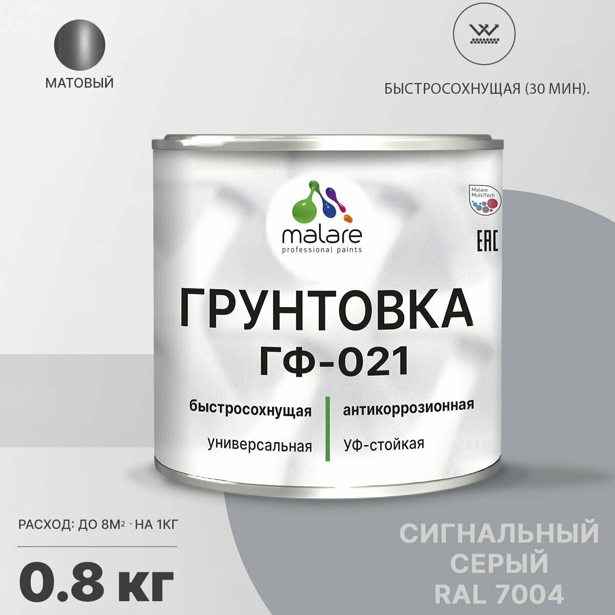 Грунтовка ГФ-021