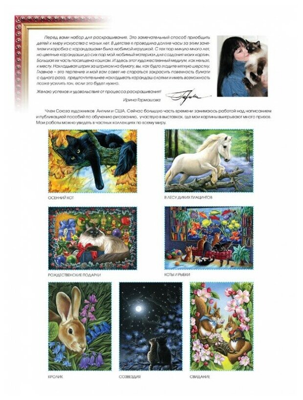 Алмазная вышивка 433-ST-PS Моя новая шляпа Белоснежка - фото №7