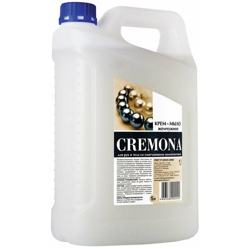 Мыло-крем кремона премиум жидкое, 5 л, Жемчужное, перламутровое, из натуральных компонентов 605718