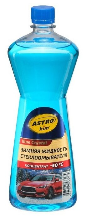 Незамерзающий очиститель стёкол Astrohim, концентрат, до -50°С, 1 л, АС - 721