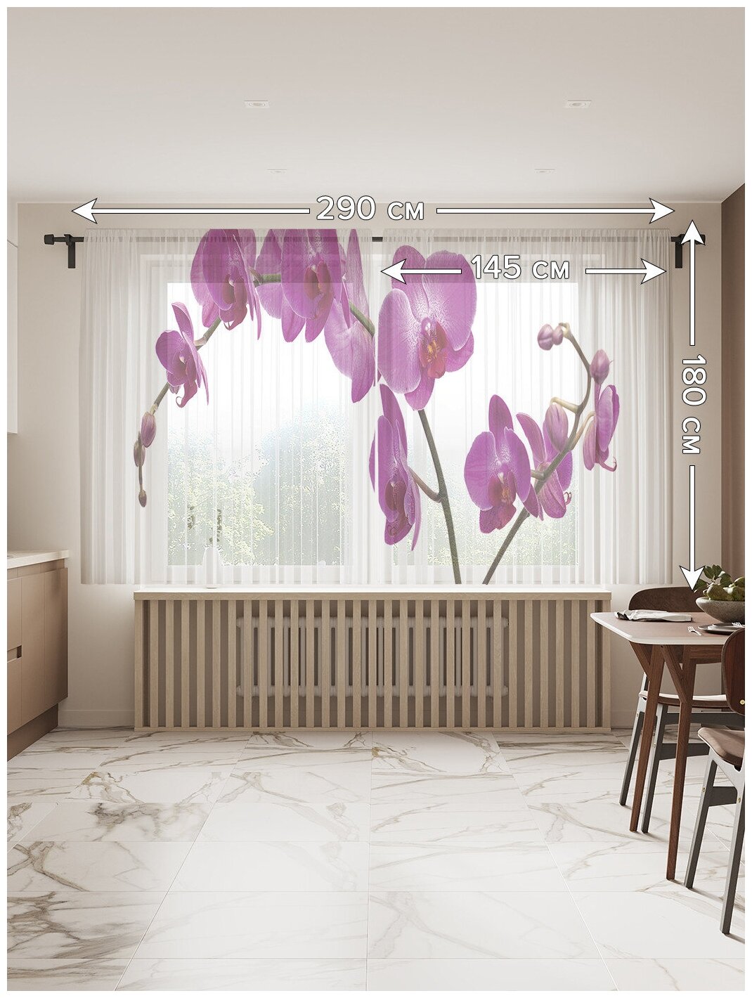 Тюль для кухни и спальни JoyArty "Орхидеи", 2 полотна со шторной лентой шириной по 145 см, высота 180 см. - фотография № 2