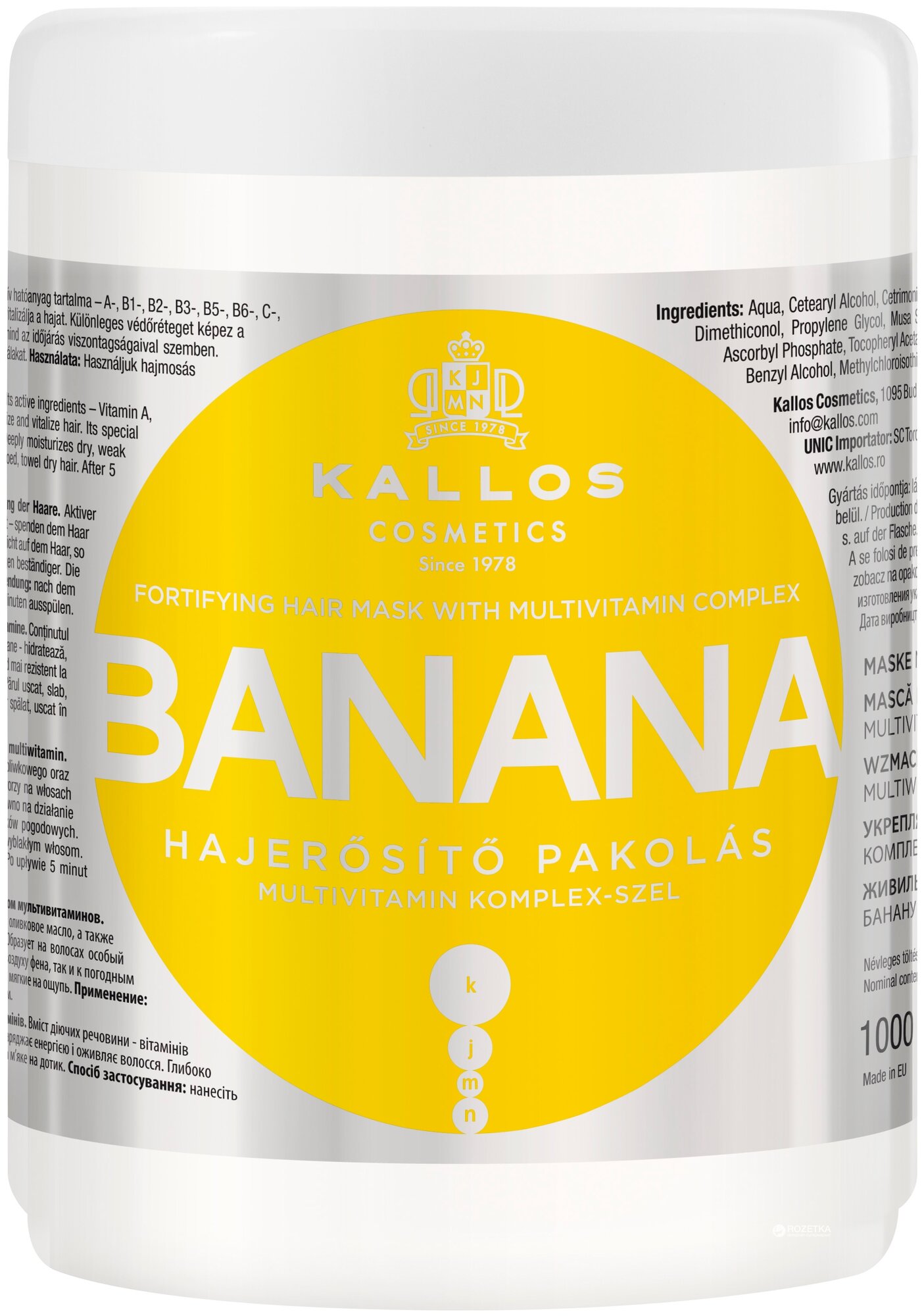 Kallos маска KJMN Banana с мультивитаминным комплексом