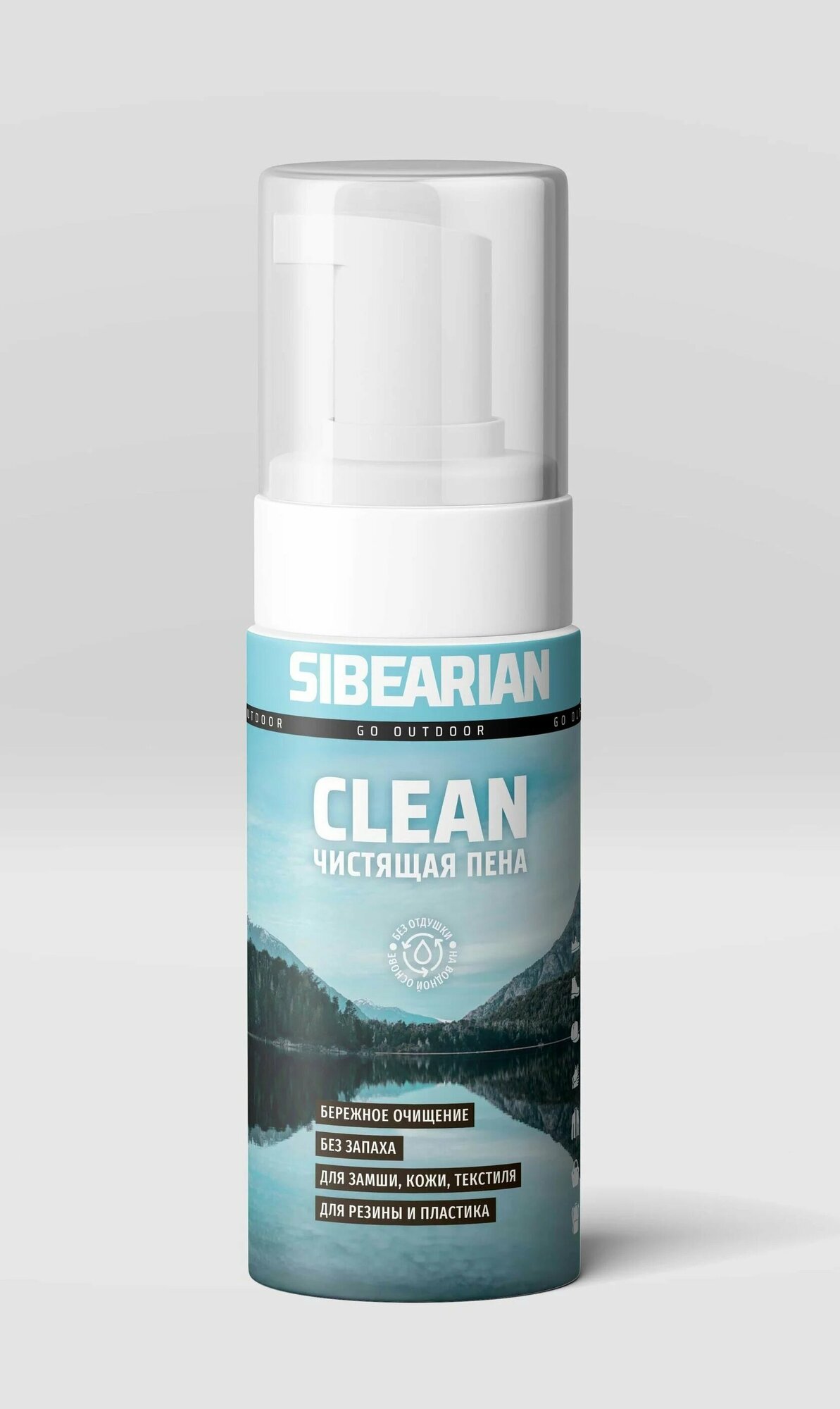 Чистящее средство Sibearian - фото №14