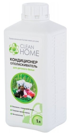 Кондиционер-ополаскиватель Clean Home для детского белья 1 л