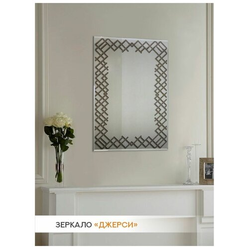 Интерьерное зеркало