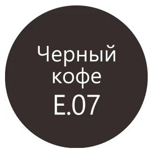 Затирка Litokol EpoxyElite, 1 кг, Е.07 черный кофе - фотография № 2