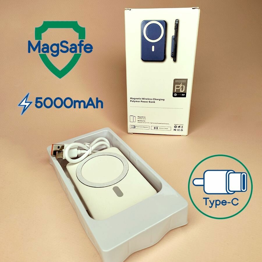 MagSafe компактный внешний аккумулятор 5000 mAh для телефона беспроводная быстрая зарядка MagSafe power bank quick charge.