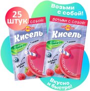 Кисель момент Здоровый образ жизни "Лесные ягоды" 25 р г/ 25 упаковок в коробке