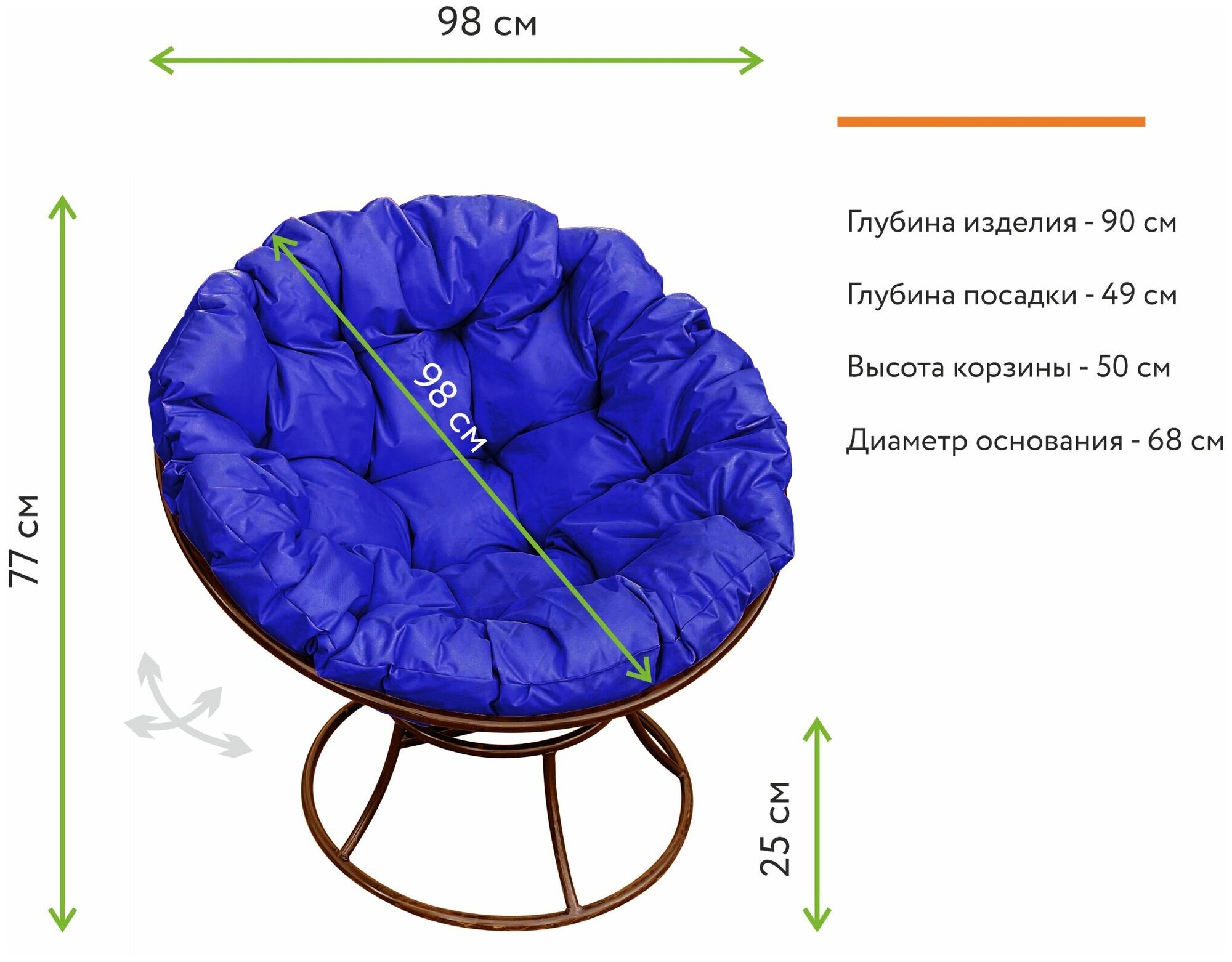Кресло m-group папасан пружинка коричневое, синяя подушка - фотография № 10