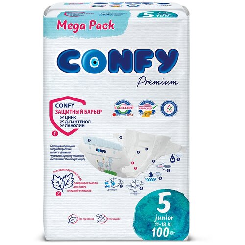 Подгузники для малышей 5 размер памперсы 100 штук