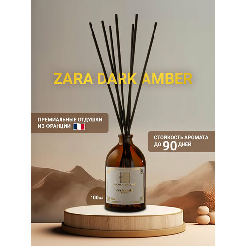 Диффузор ароматический для дома по мотивам Zara dark amber 100 мл