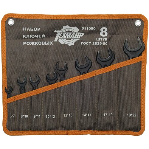 Набор ключей рожковых 8 пр 6-22 мм сумка Техмаш 511080 1 шт 880₽