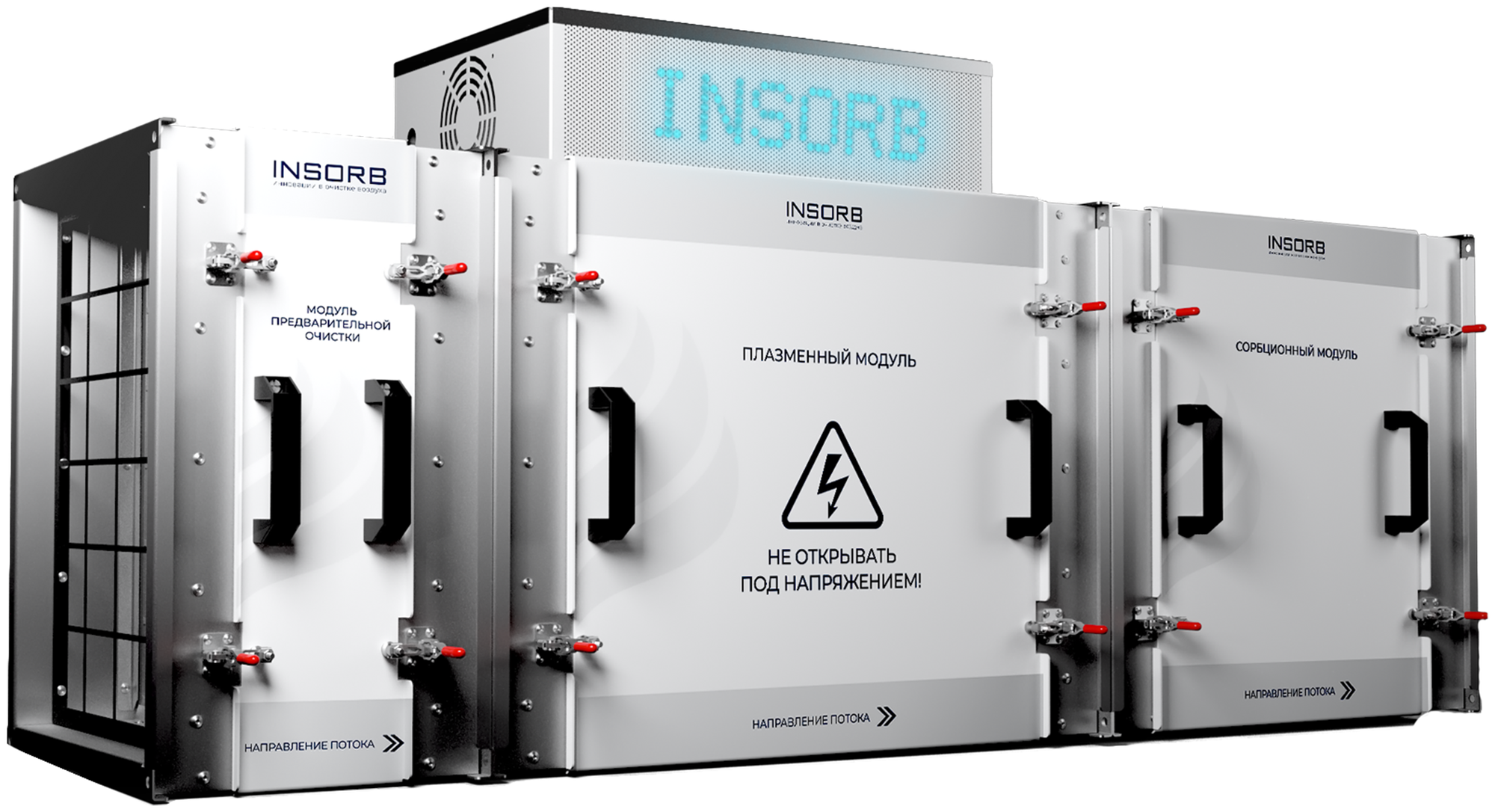 Очиститель воздуха для кафе и ресторана/Газоконвертор INSORB 3000m3 (Оцинкованная сталь)