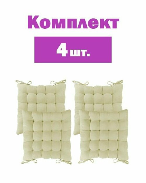 Подушка для стула Lin 38x6x38 см велюр кремовый