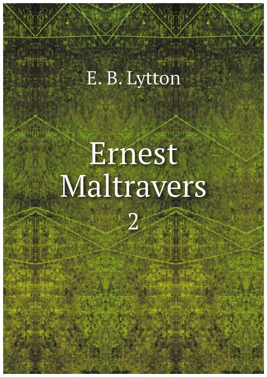 Ernest Maltravers. 2