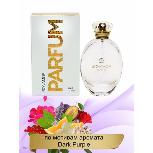 Духи Parfum 800 Dark Purple