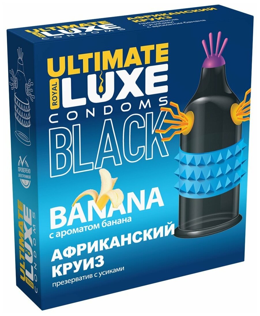 Презервативы Luxe BLACK ULTIMATE Африканский Круиз (Банан)