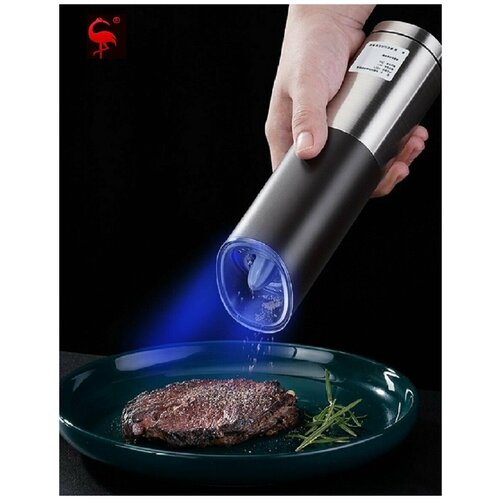 Мельница для специй с подсветкой 