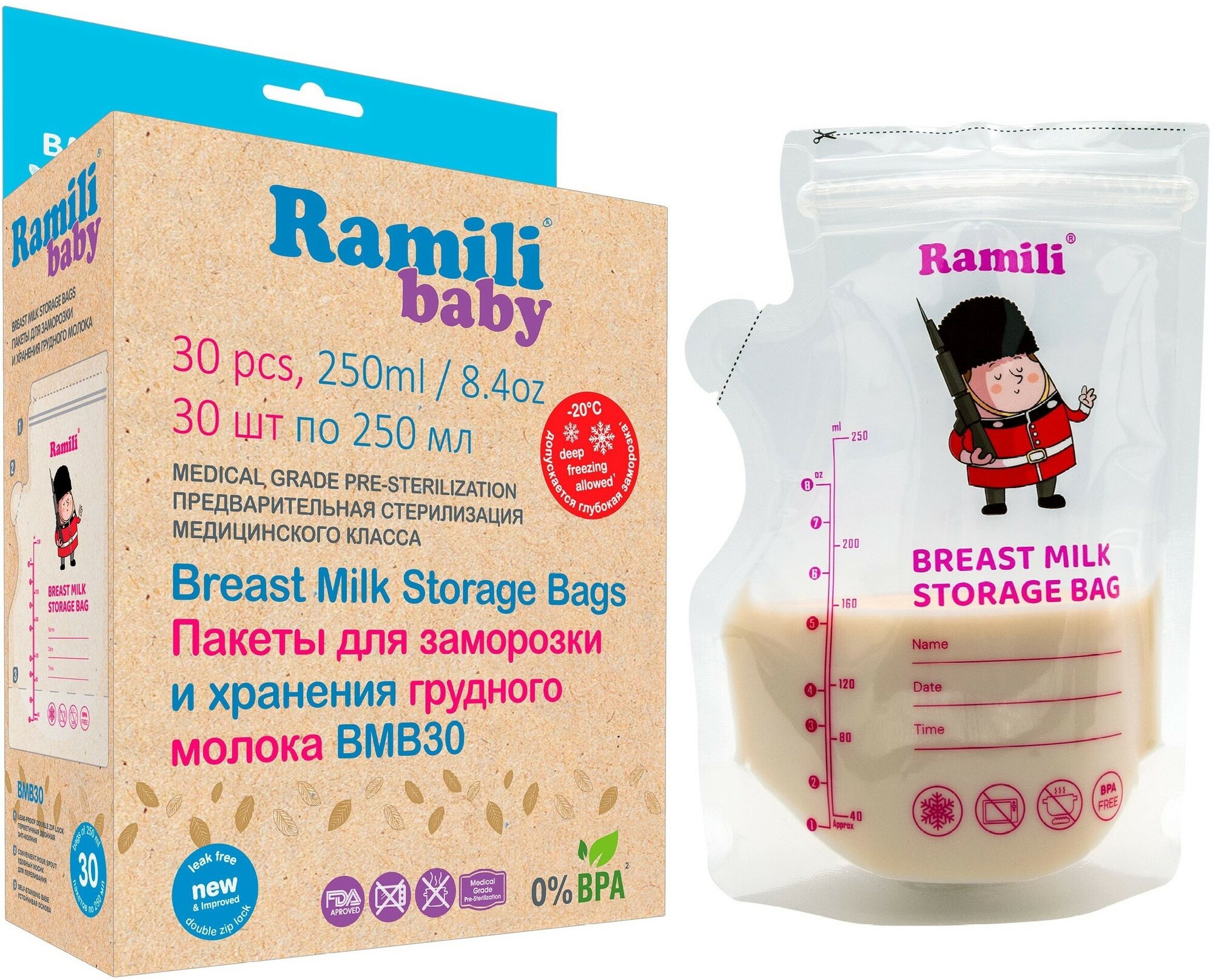 Пакеты для хранения и заморозки грудного молока 30 шт./ 250 мл. Ramili Baby BMB30