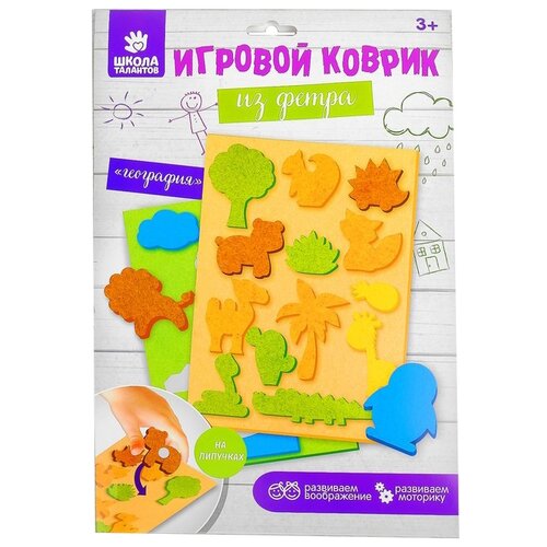 Настольная игра Школа талантов География