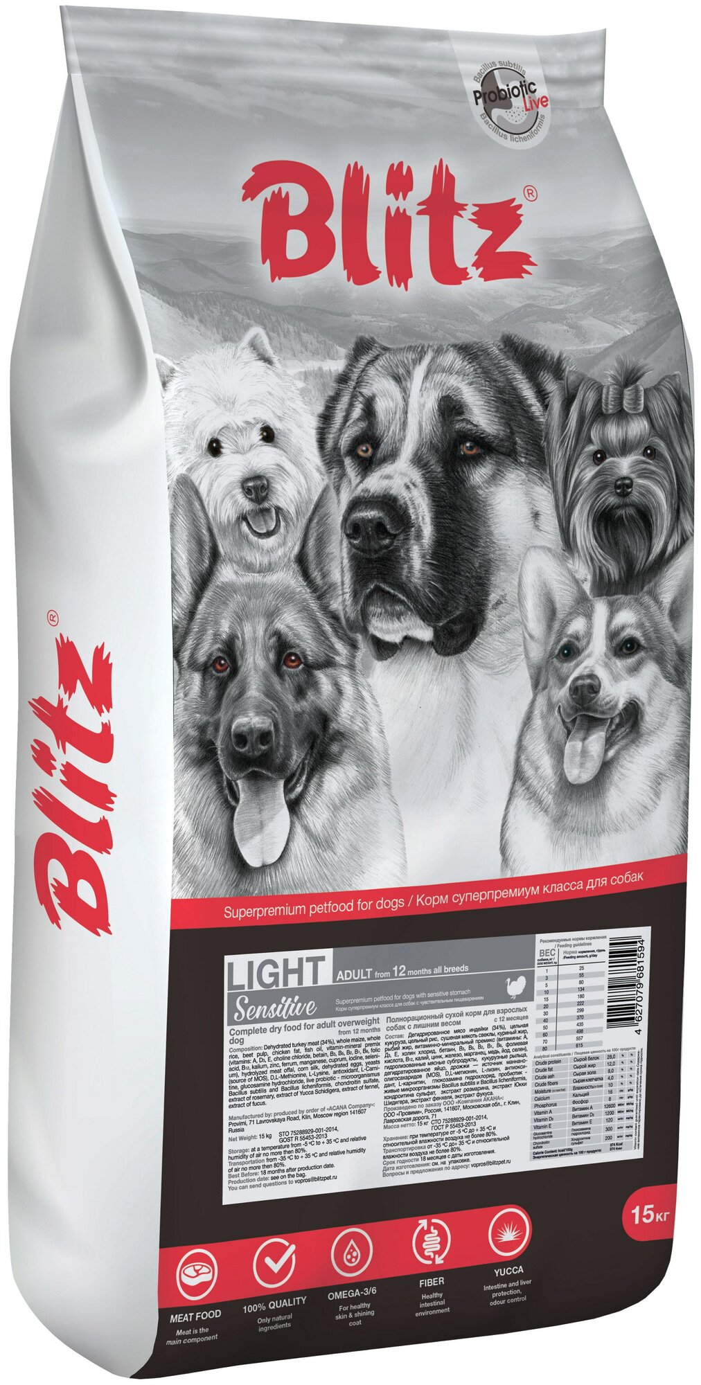 Blitz Adult Light - Сухой корм для собак с лишним весом 15кг
