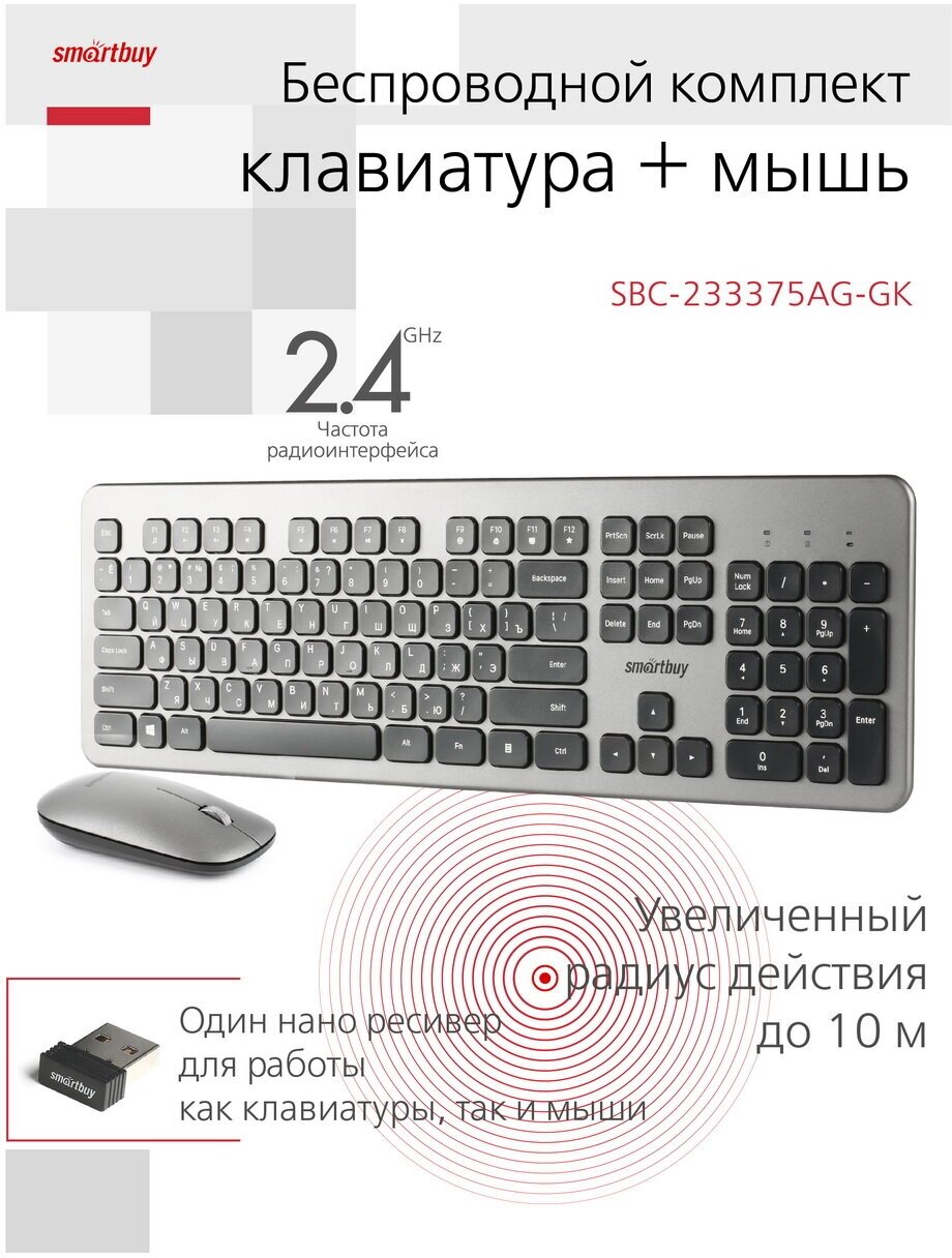 Smartbuy - фото №15