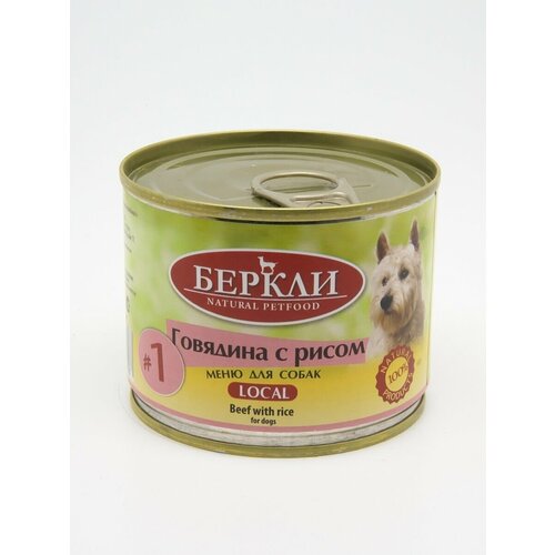 Беркли Консервы для собак, говядина с рисом №1, 200 г/