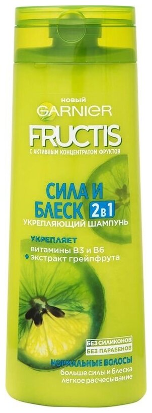 Шампунь Fructis "Сила и блеск" для нормальных волос, 400мл Garnier - фото №8