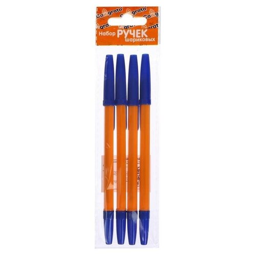 Набор ручек шариковых 4 штуки стержень 0 7 мм синий корпус оранжевый с синим колпачком