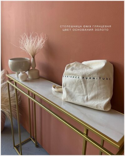 Изображение товара Консоль LUCHI ONIX/GOLD, керамогранит, цвет золотистый, прямоуголная