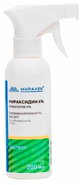 Мираксидин 4% (4% хлоргексидин) Миралек 200 мл —  в интернет .