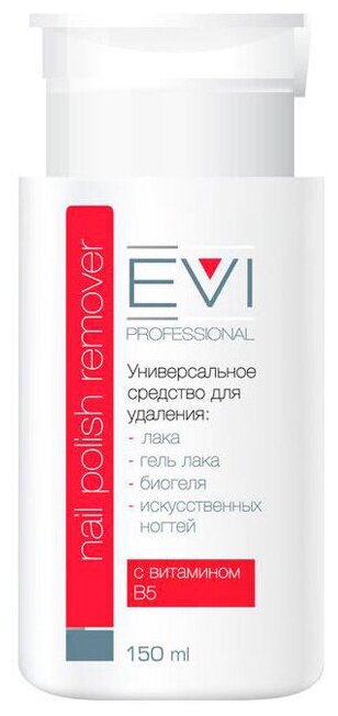 Средство для снятия всех видов лака EVI Professional С Помпой-Дозатором Nail Polish Remover 150 мл