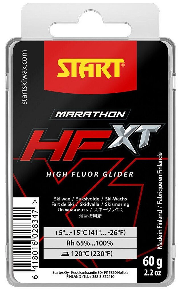 Парафин START HFXT MARATHON +5.-15 60г