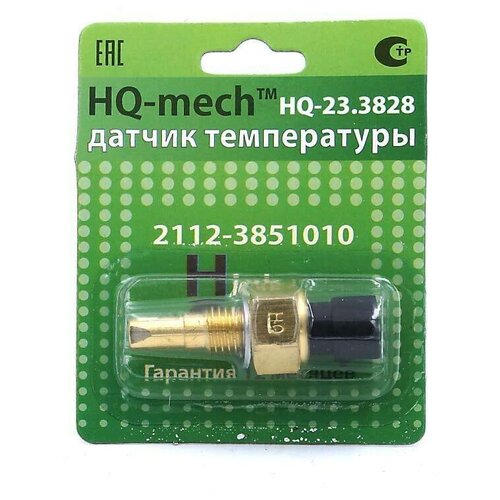 Датчик HQ-23.3828, температуры охлаждающей жидкости ВАЗ 2112 с ЭСУД, 2112-3851010, 23.3828