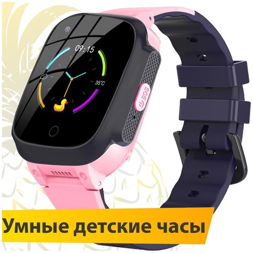 Умные детские часы телефон с GPS камерой и кнопкой SOS Умные часы для ребенка с Сим картой Smart часы с прослушкой и видеозвонком Розовый 411500₽