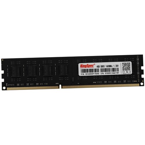 Оперативная память KingSpec DDR3L DIMM CL11 KS1600D3P13504G