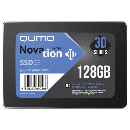 Внутренний SSD-диск QUMO Novation 128GB TLC 3D 2,5/7 mm R/W 560/540 AS2258 OEM