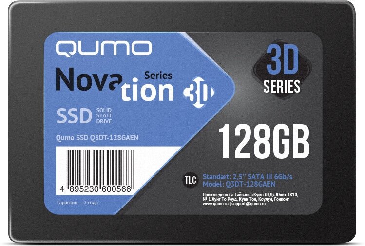 Внутренний SSD-диск QUMO Novation 128GB TLC 3D 2,5"/7 mm R/W 560/540 AS2258 OEM