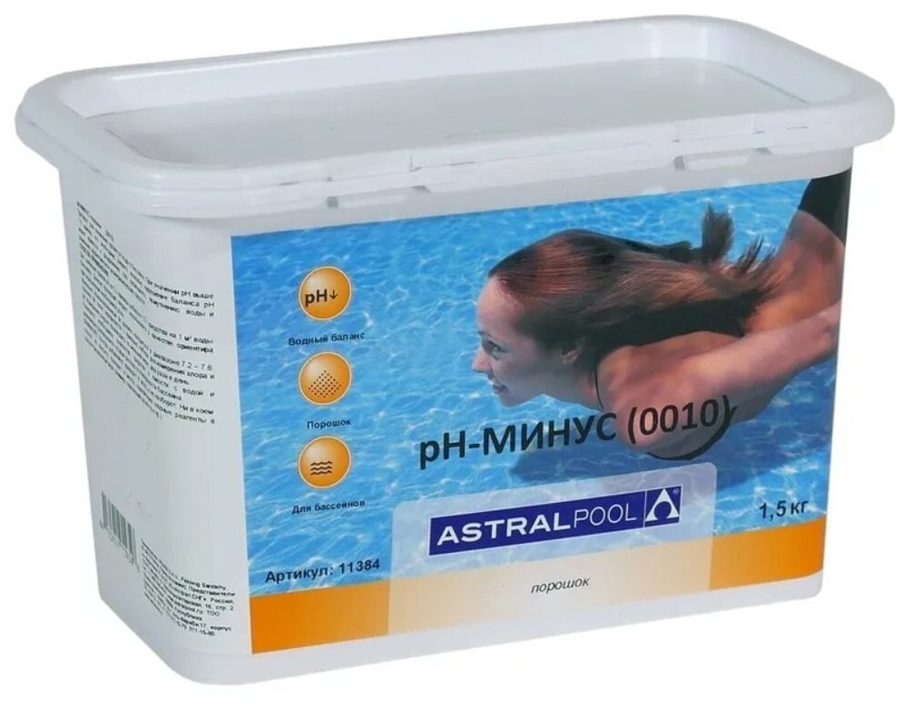 Astralpool pH минус порошок 1,5 кг