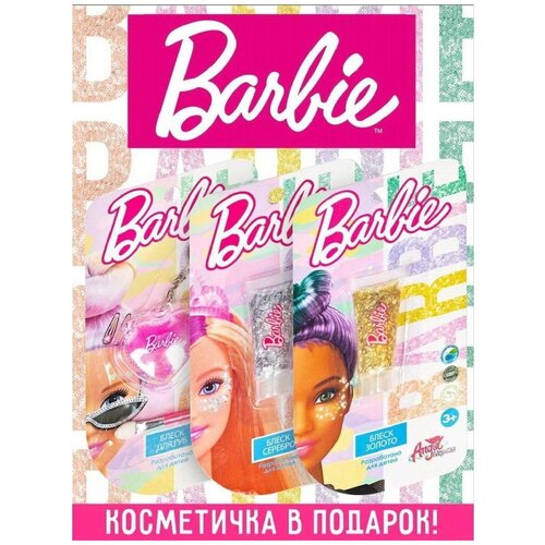 Набор косметики для девочек Barbie Косметичка (блеск) Barbie10-02