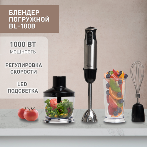 Блендер погружной ручной кухонный миксер making Oasis everywhere BL-100B, 1000 Вт блендер погружной ручной кухонный миксер making oasis everywhere bl 150b 1500 вт