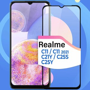 Фото Противоударное стекло для смартфона Realme C11, C11 2021, C21Y, C25s и C25Y / Защитное стекло на телефон Реалми С11, С11 2021, С21У, С25с и С25У