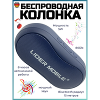 Беспроводная колонка Lider Mobile L39